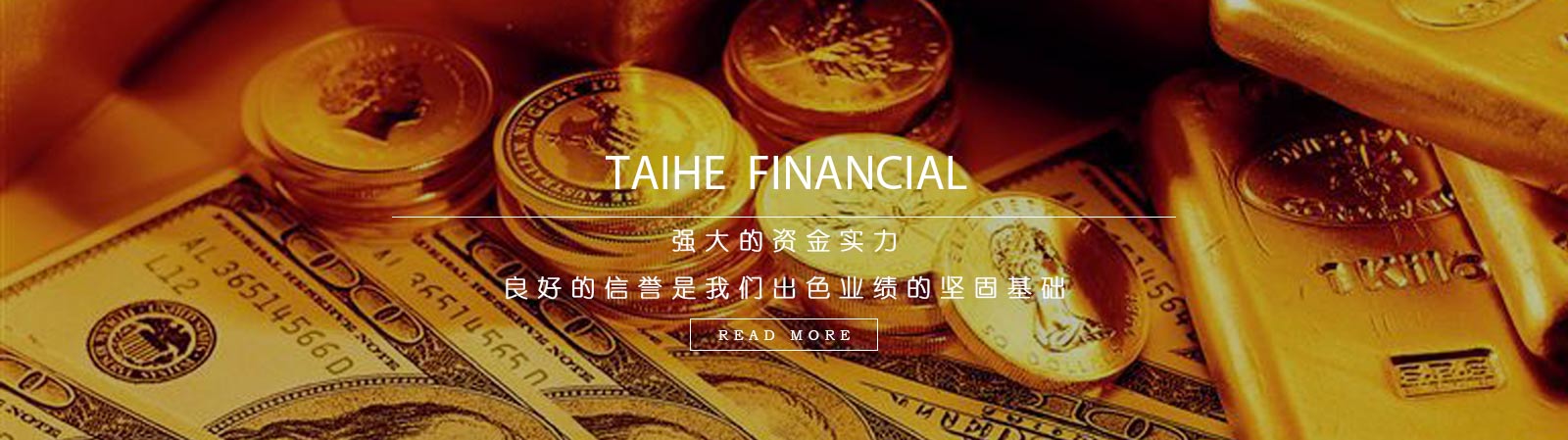 首頁(yè)輪換圖